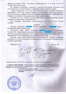 Расторжение брака с иностранцем-2