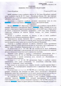 Расторжение брака с иностранцем