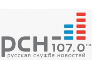 русская служба новостей